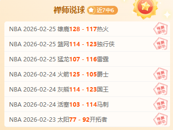 西班牙荣耀,巅峰,費爾明双星,拼搏在线彩神通,彩票预测,彩票平台,在线购彩,数据分析