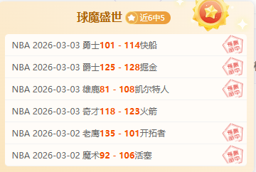 王楚钦致谢,巴黎低谷期,众人的支持,拼搏在线彩神通,彩票预测,彩票平台,在线购彩,数据分析