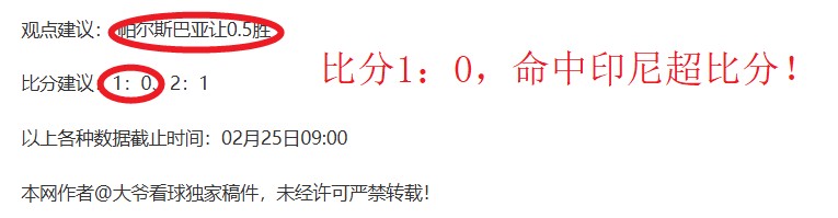 巴薩新球衣,伙伴,能否繼承耐,拼搏在线彩神通,彩票预测,彩票平台,在线购彩,数据分析