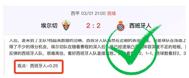 德乙菲尔特,主场保级战,专家质合分,拼搏在线彩神通,彩票预测,彩票平台,在线购彩,数据分析