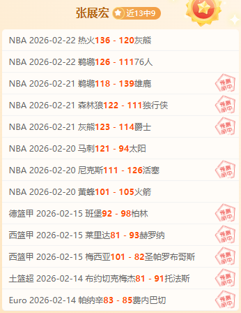 勇士或迎拉,塞尔加盟,其为状元交,拼搏在线彩神通,彩票预测,彩票平台,在线购彩,数据分析