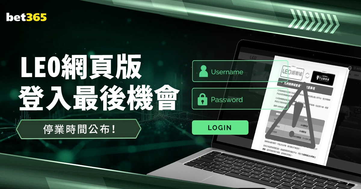 拜仁对阵奥,格斯堡战绩,球失,拼搏在线彩神通,彩票预测,彩票平台,在线购彩,数据分析