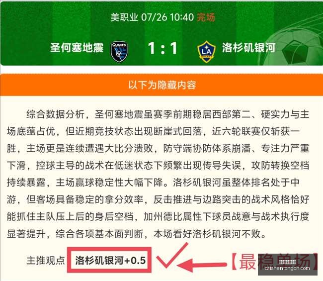 拼搏在线彩,神通,拼搏在线彩神通,拼搏在线彩神通,彩票预测,彩票平台,在线购彩,数据分析