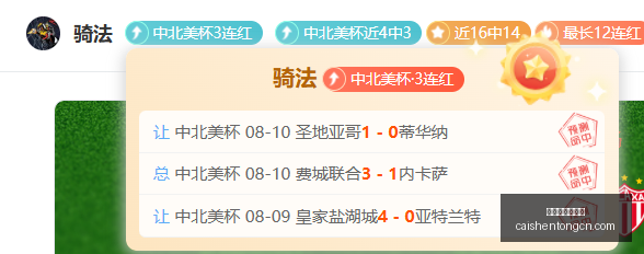 拼搏在线彩,神通,拼搏在线彩神通,拼搏在线彩神通,彩票预测,彩票平台,在线购彩,数据分析