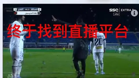 丁俊晖斯诺克大师赛八强征程告终——中新网讯