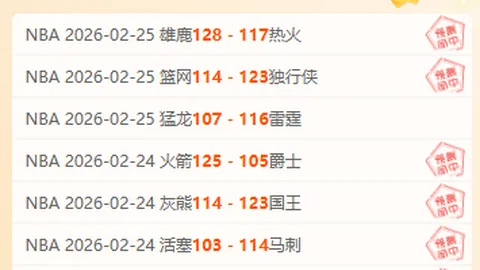 西班牙荣耀巅峰，費爾明双星闪耀，我们的骄傲与喜悦！