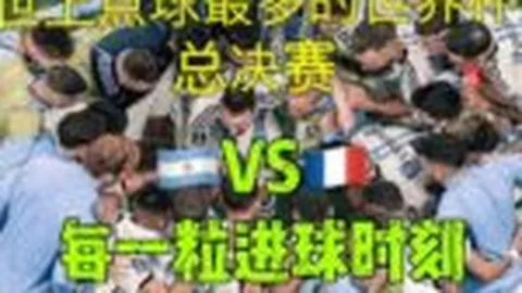 国米意甲第22轮与桑普战成平局，虽遇弱旅却失分，那不勒斯夺冠进程未受影响。