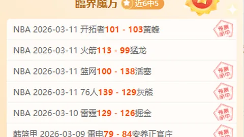 湖人西部第4位紧追，9场战事将至，附加赛资格仍存悬念