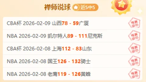 “佩特洛維奇与斯特拉斯堡合作机会高，球员全面评估签约细节”