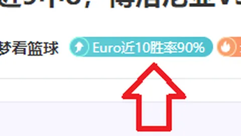 周日003日职联分析：浦和红钻对决町田泽维亚专家推荐
