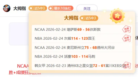 吉林男篮战胜福建，琼斯斩获三双佳绩
