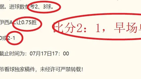 拼搏在线彩神通彩票预测突发变动引发关注