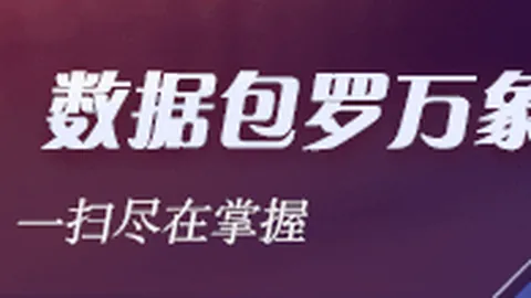 克瓦拉茨赫利亚欧冠神级表现：25场13球8助，法甲表现究竟如何