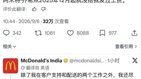 小米电竞耳机音质突破，舒适体验新高度
